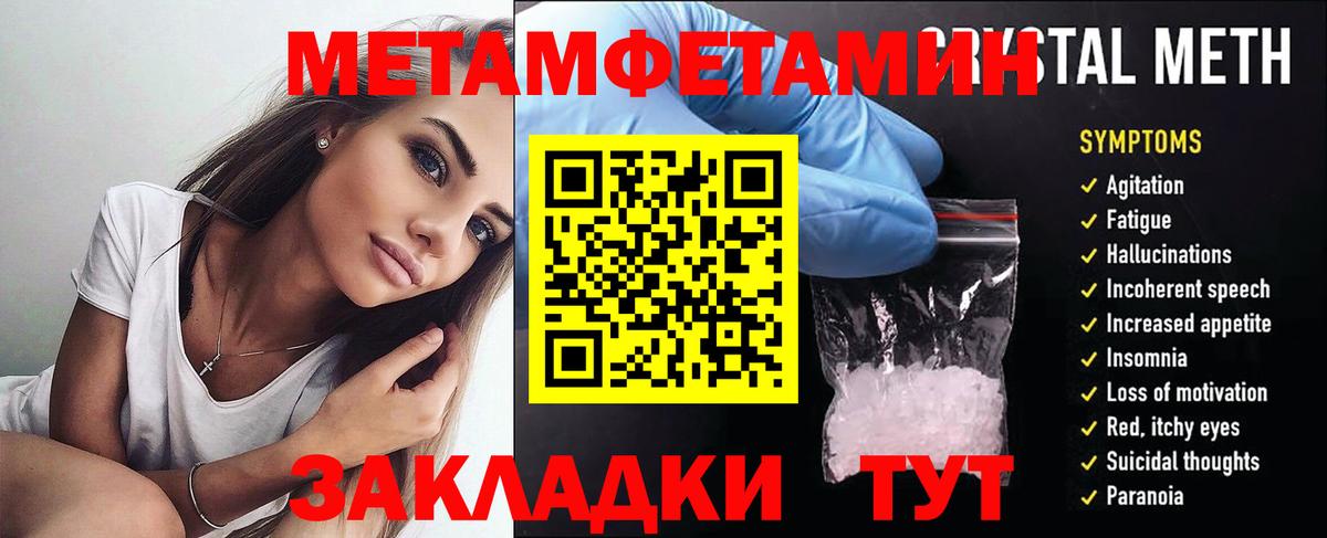 Amphetamine 97% Алушта