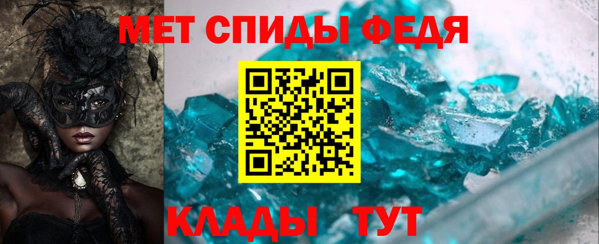 Amphetamine 98%  Вход с VPN  Амфетамин  Алушта 