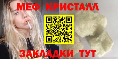 мдма Лесосибирск