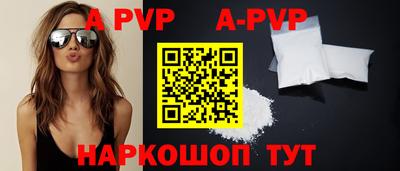 ALPHA-PVP Ликино-Дулёво