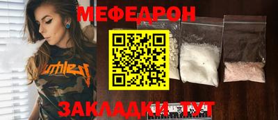 марихуана Ливны