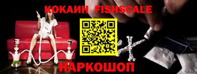 мдма Лесосибирск