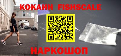 мдма Лесосибирск