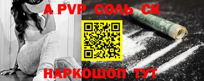 мдма Лесосибирск