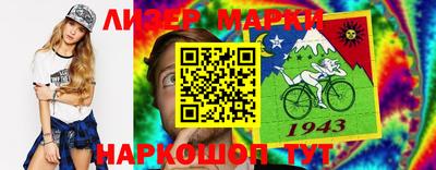 марихуана Ливны