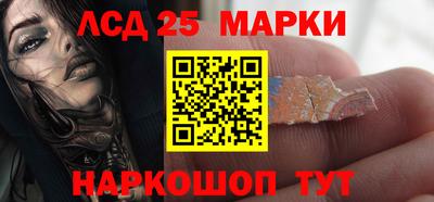 марихуана Ливны