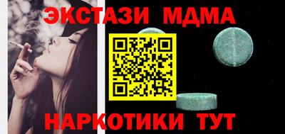 ALPHA-PVP Ликино-Дулёво