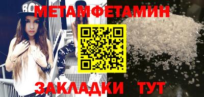 мдма Лесосибирск
