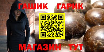 марихуана Ливны