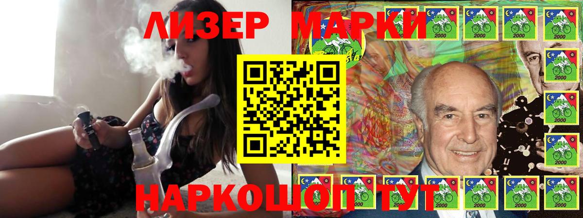 Алушта  Лсд 25 экстази ecstasy  ЛСД экстази кислота  Вход с VPN 