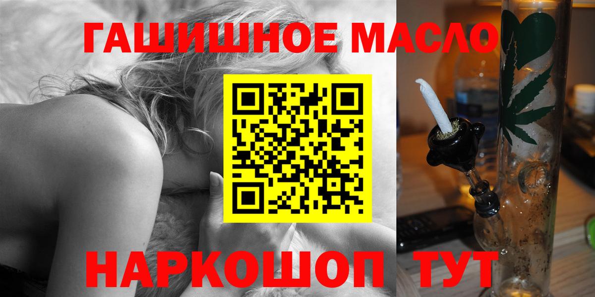 ТГК вейп Алушта